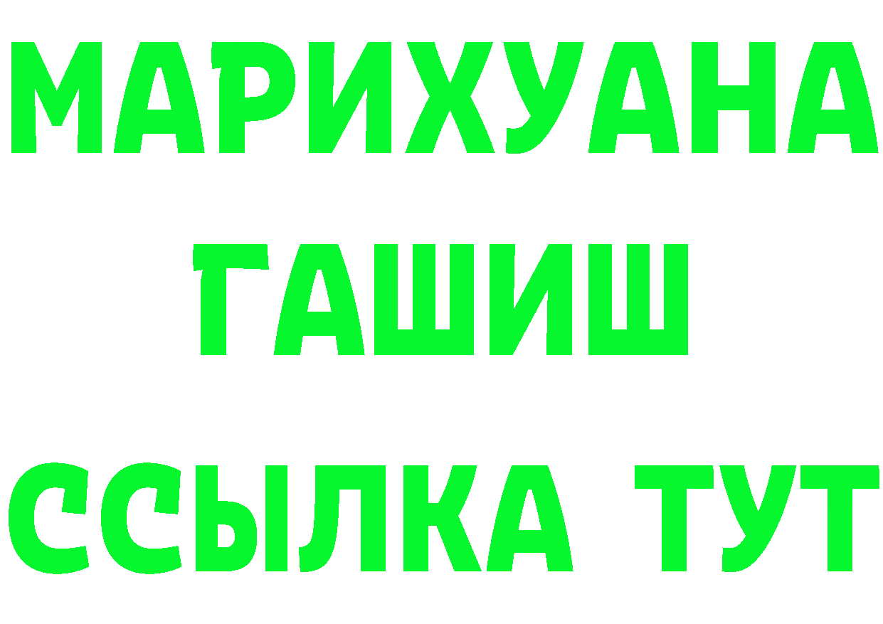 Бутират бутик ТОР даркнет hydra Нижнеудинск