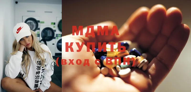 MDMA молли  Нижнеудинск 